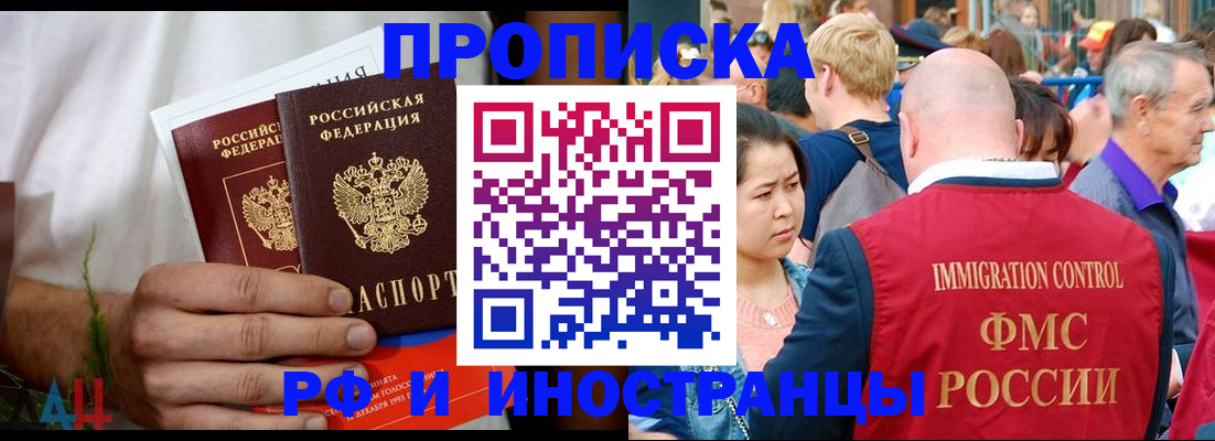 регистрация для школы в Козловке